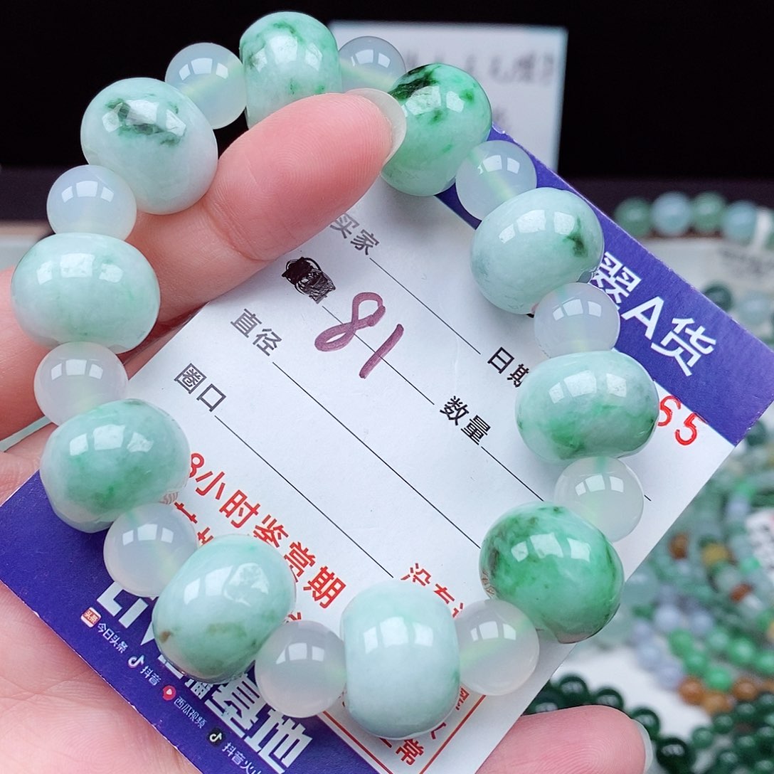翡翠毛衣链未镶嵌