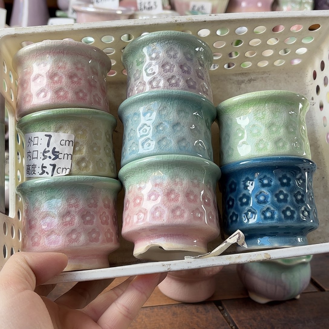 量货/5.5口高5.7深浅搭配发6