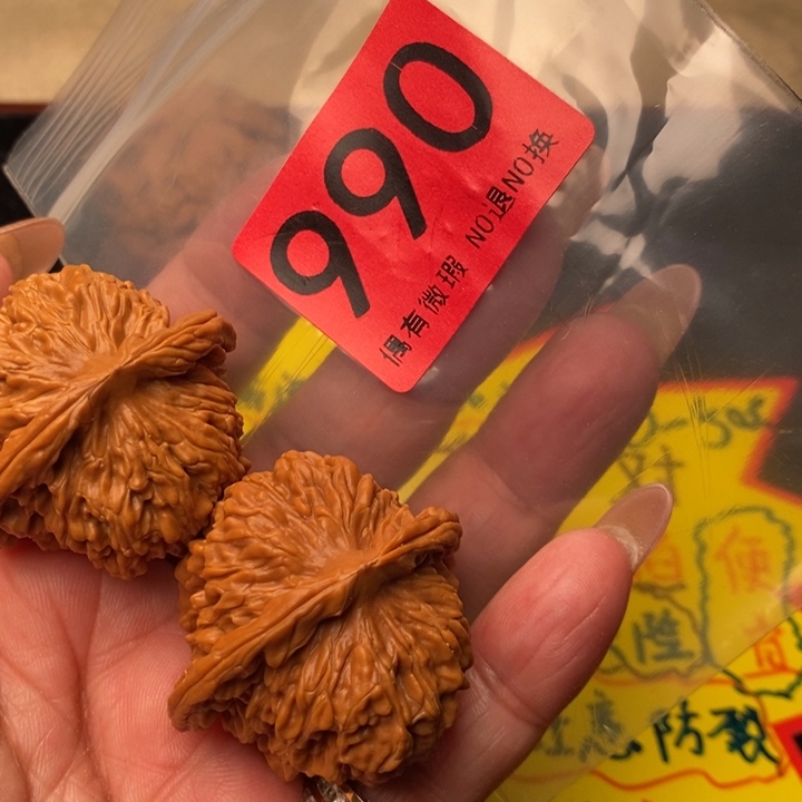 四座楼39尺990号瑕疵