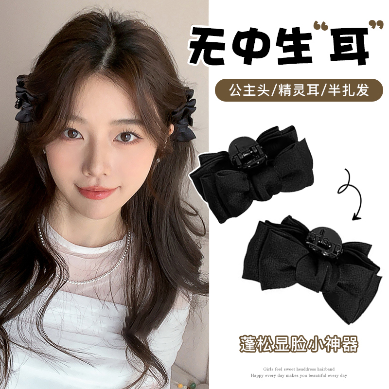 精灵耳蝴蝶结公主头抓夹甜美少女发夹前额刘海夹气质鲨鱼夹子发卡