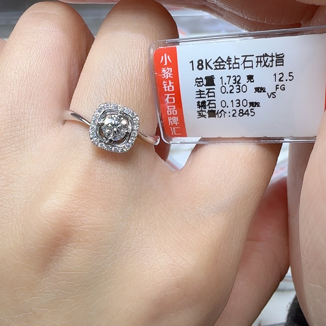 钻石戒指/指环18K金镶嵌