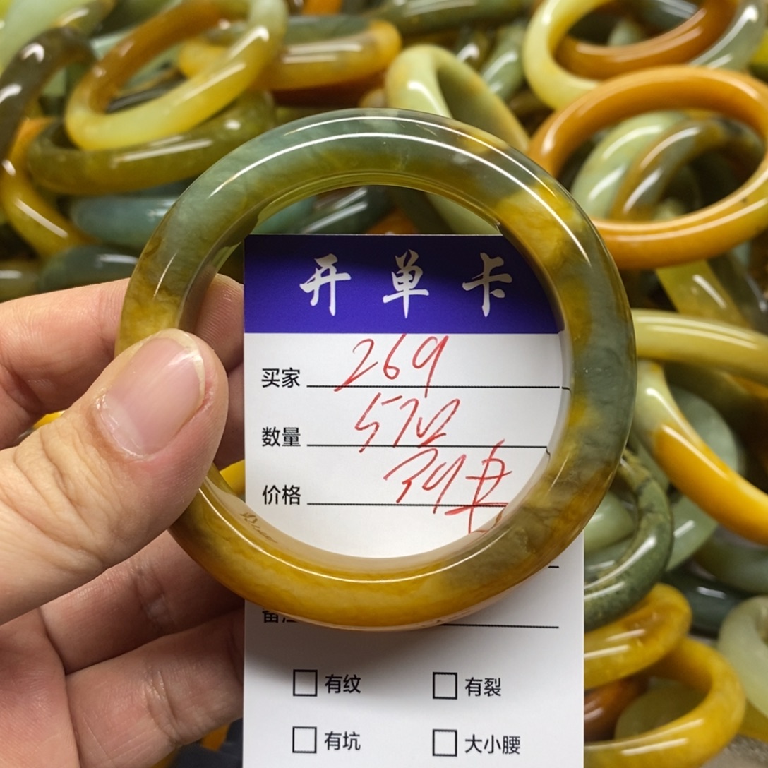 蛇纹石玉未镶嵌手镯