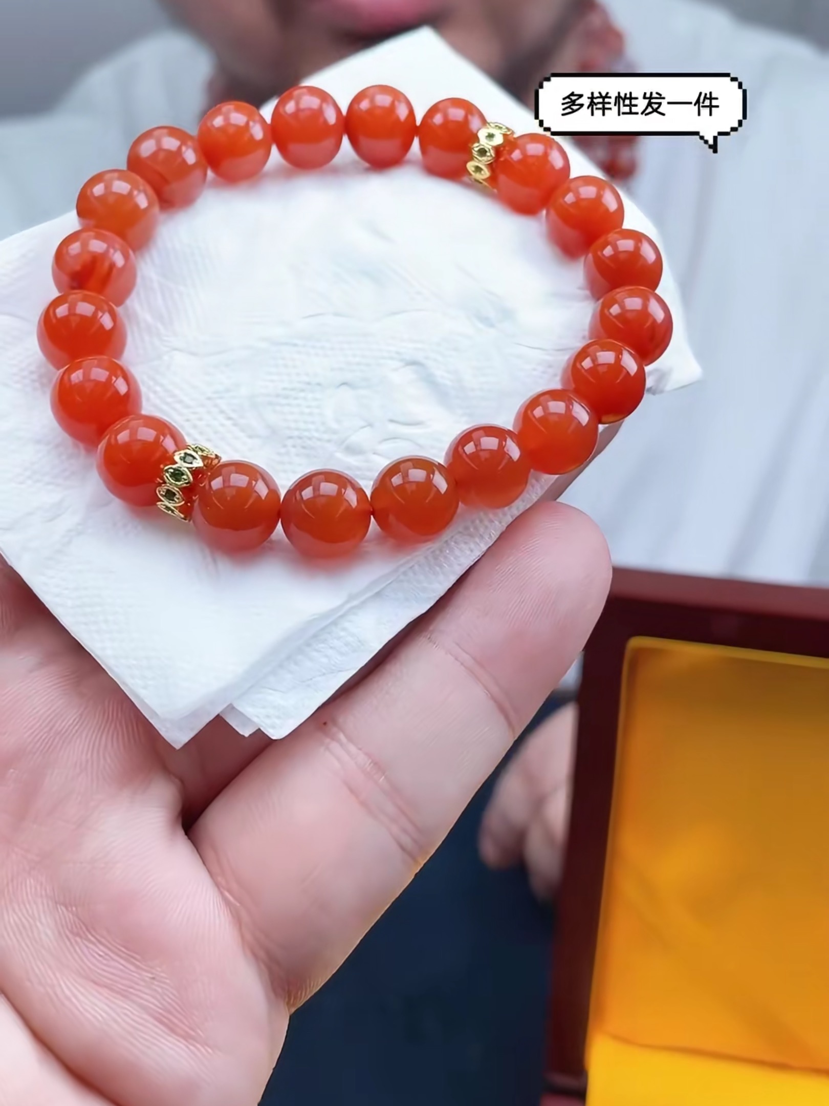 876715T30-3A79-南红手串-卡9+多样性/发其一