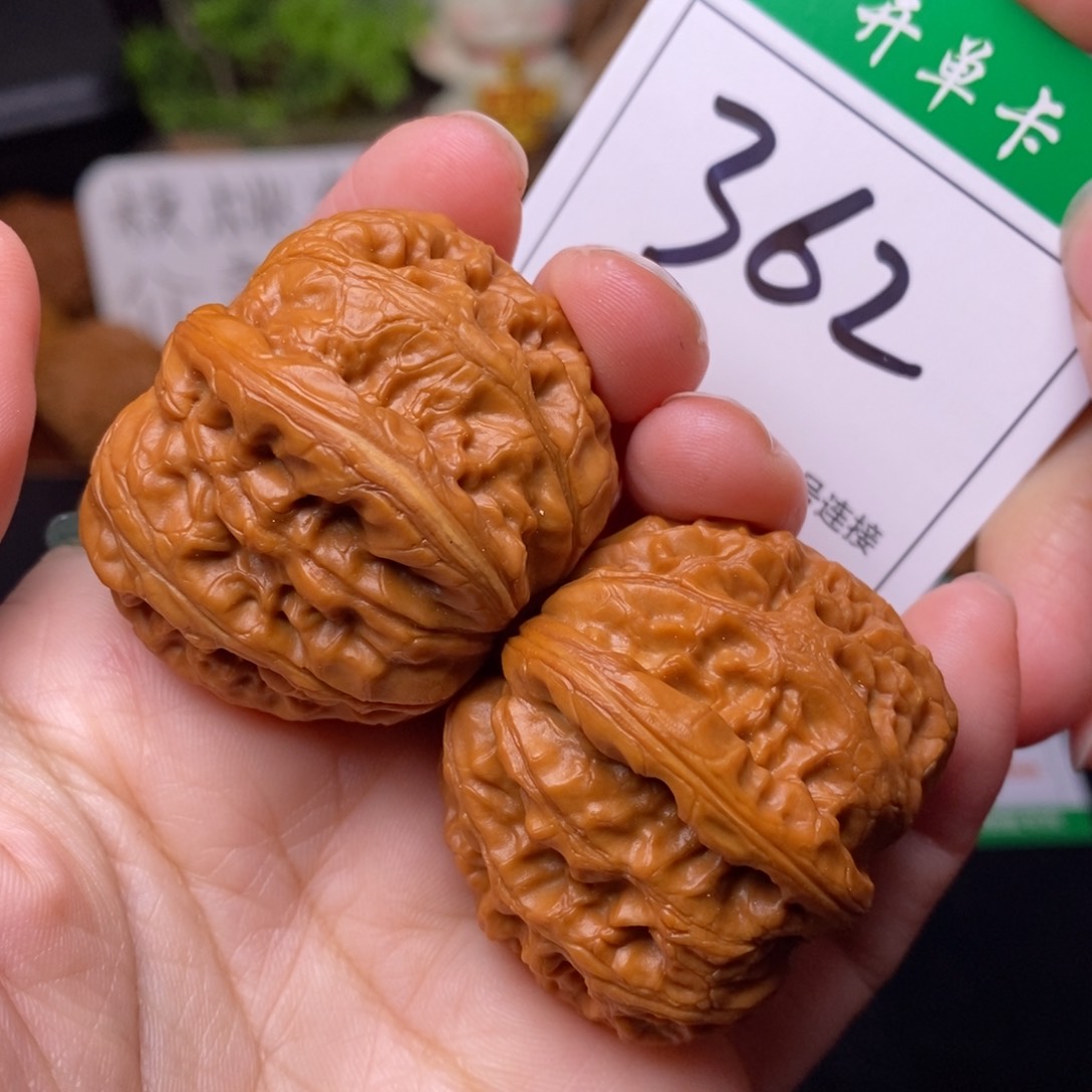 把件文玩核桃362元宝4.1