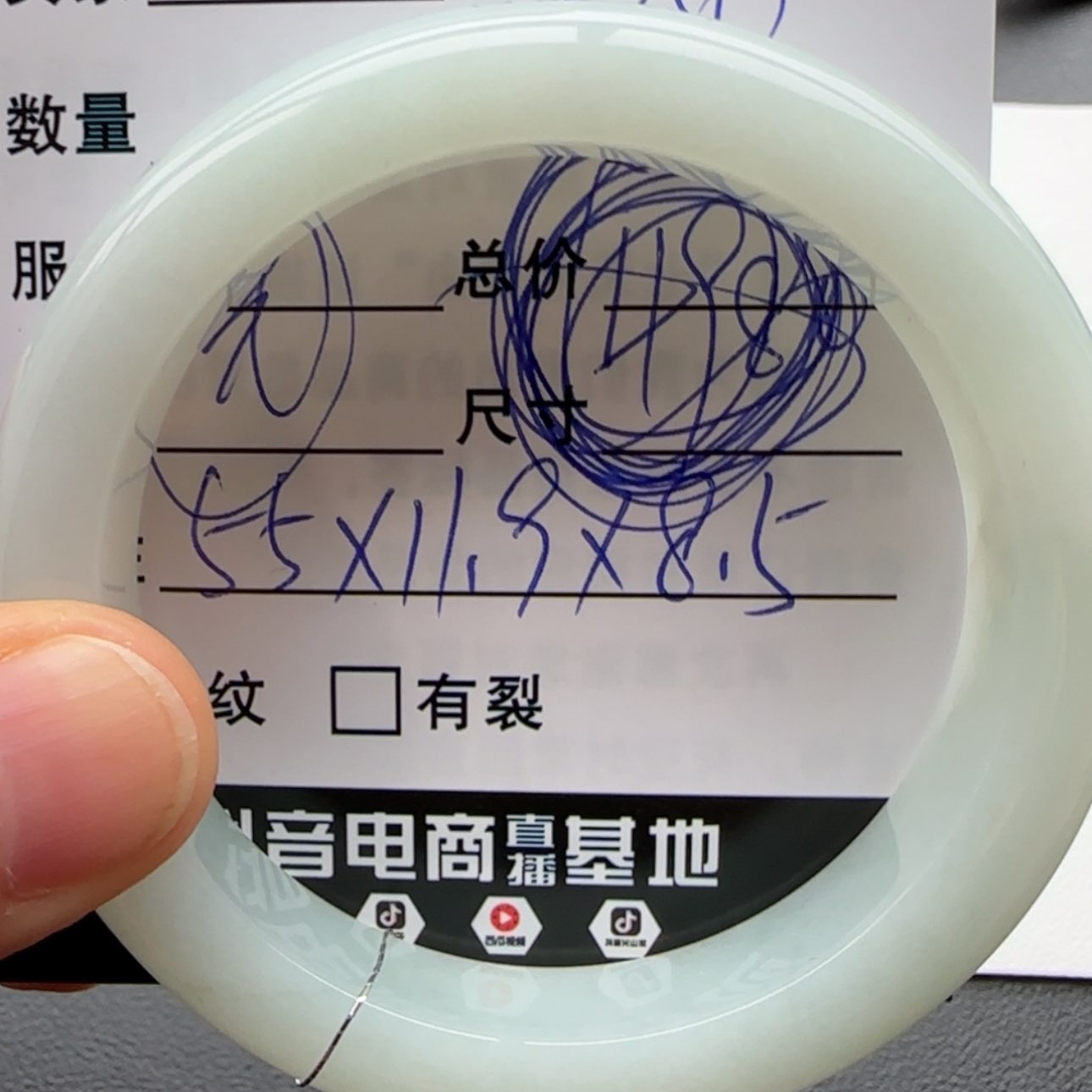 【闪购商品】翡翠手镯未镶嵌天然翡翠手镯