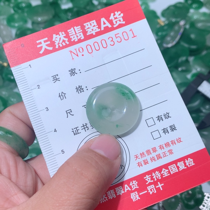 石英质玉颈饰未镶嵌