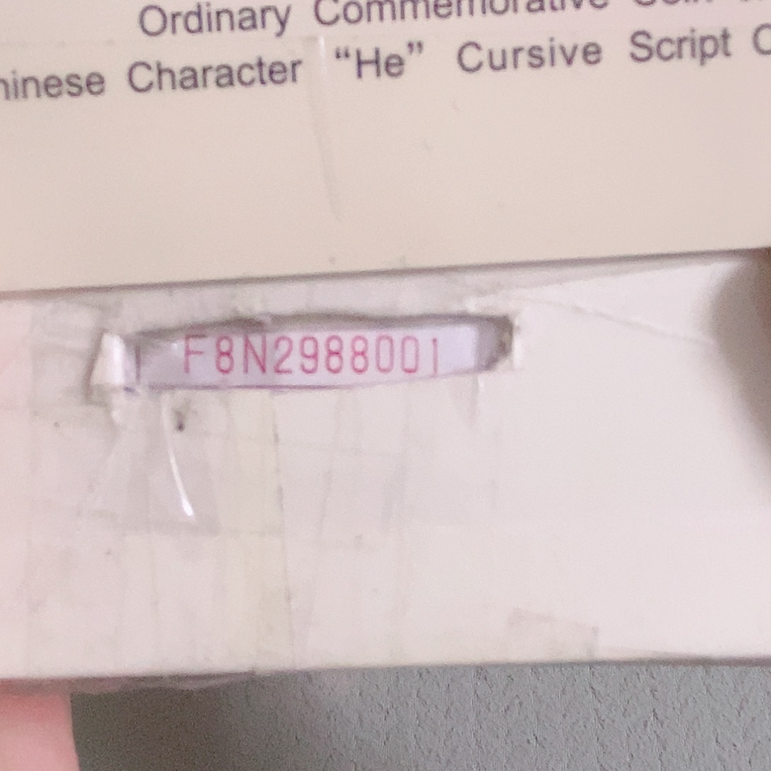 F8N2988888老虎包单