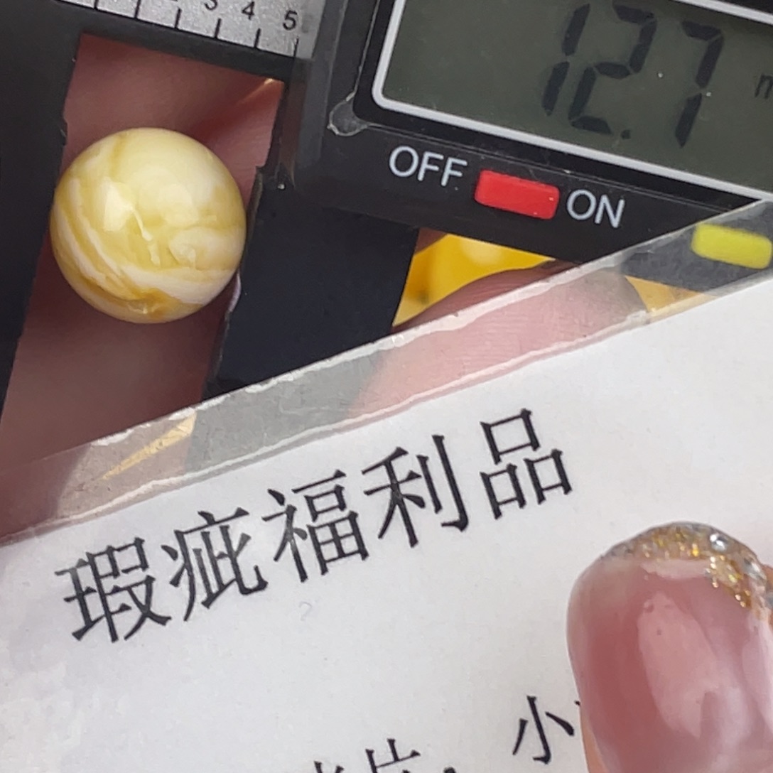 裸石蜜蜡未镶嵌267