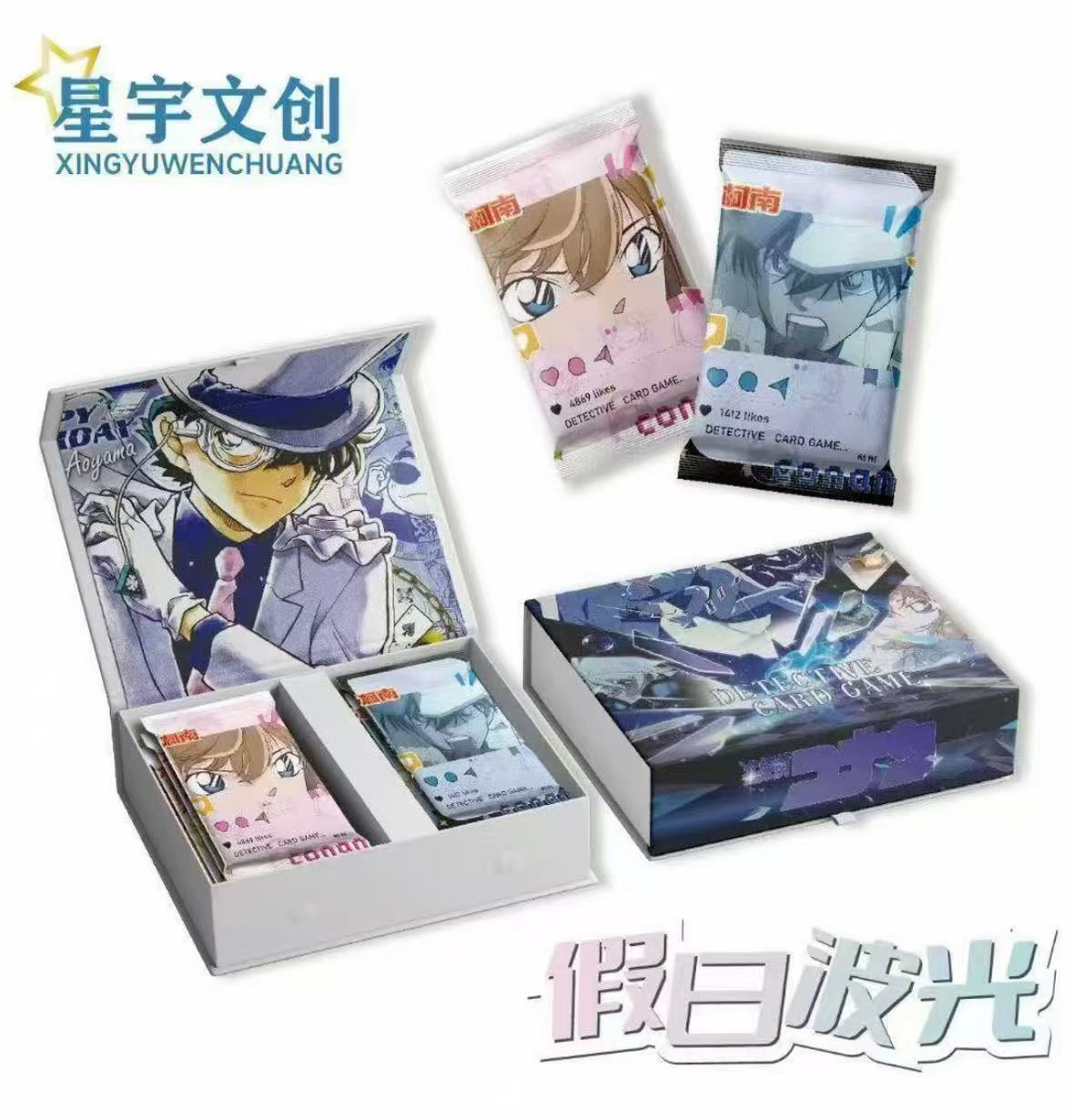 星宇柯南【拆盒】名侦探柯南星宇系列【主播代拆】
