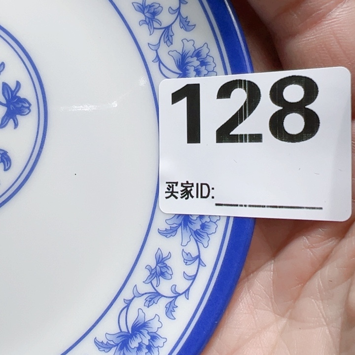 瓷片>**!Xgooxtfoftfoyyfo