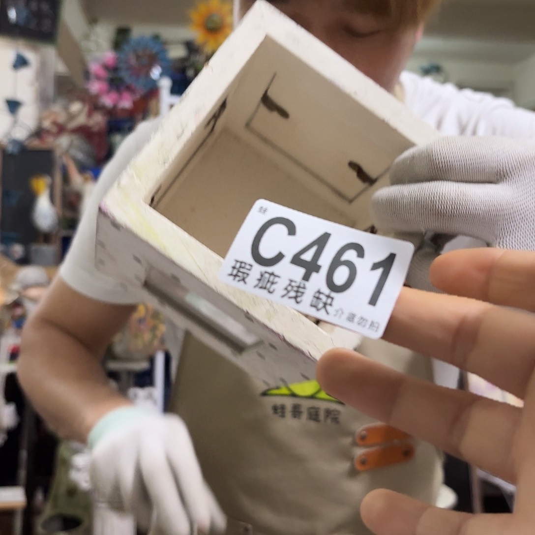 核桃木/黑胡桃（胡桃木）