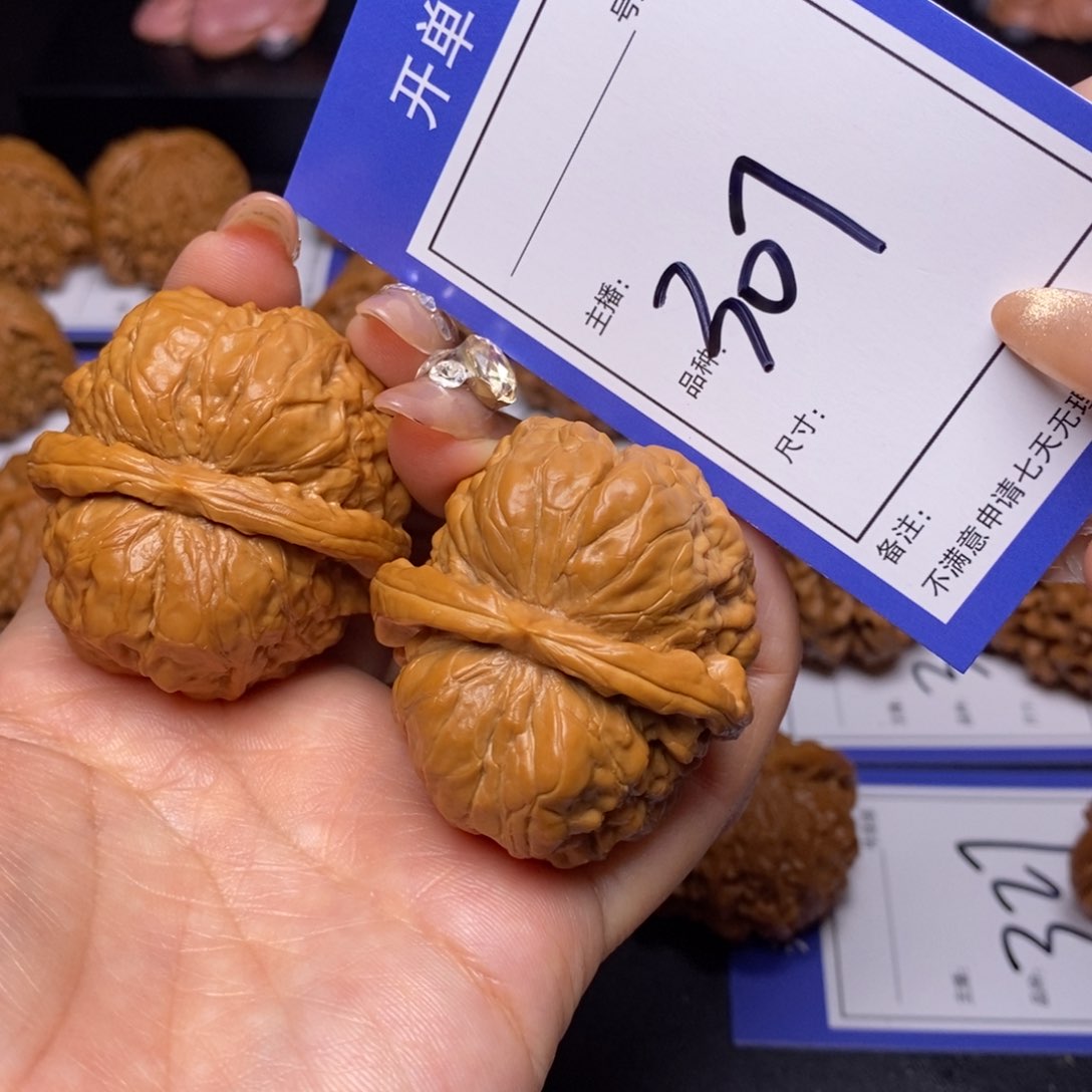 文玩核桃把件42蛤蟆307