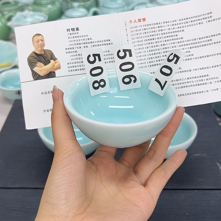 龙泉云间青瓷小米茶器