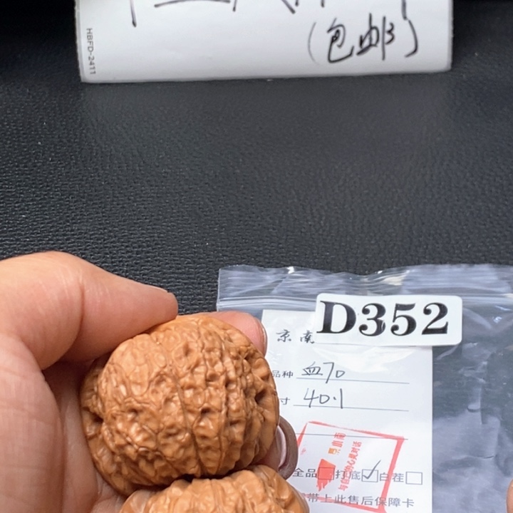 文玩核桃吊坠文玩核桃一物一图