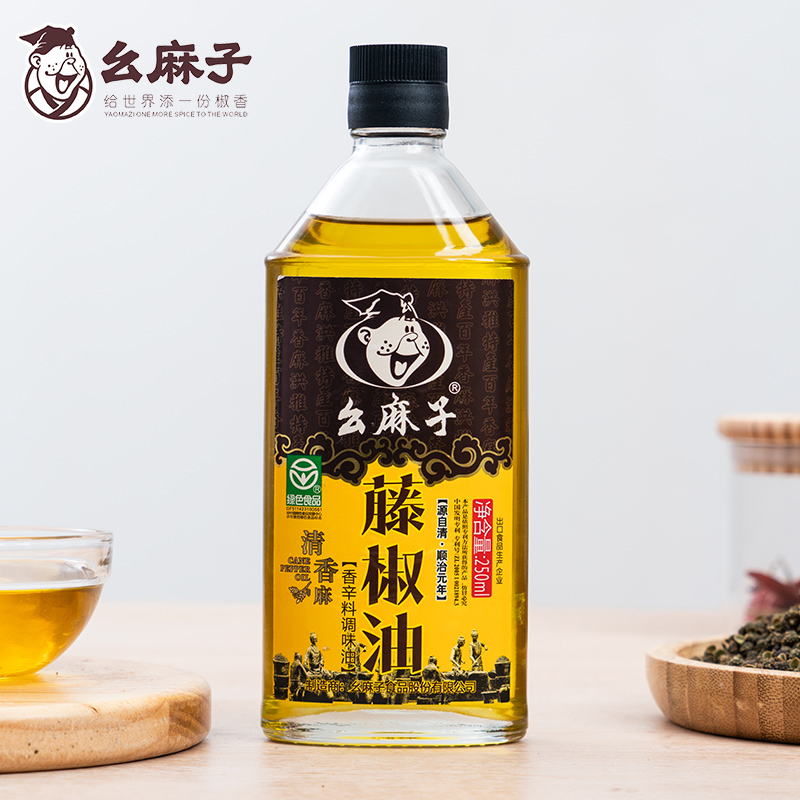 幺麻子藤椒油250ml瓶装花椒油麻四川特产麻椒油家用凉拌米线面条