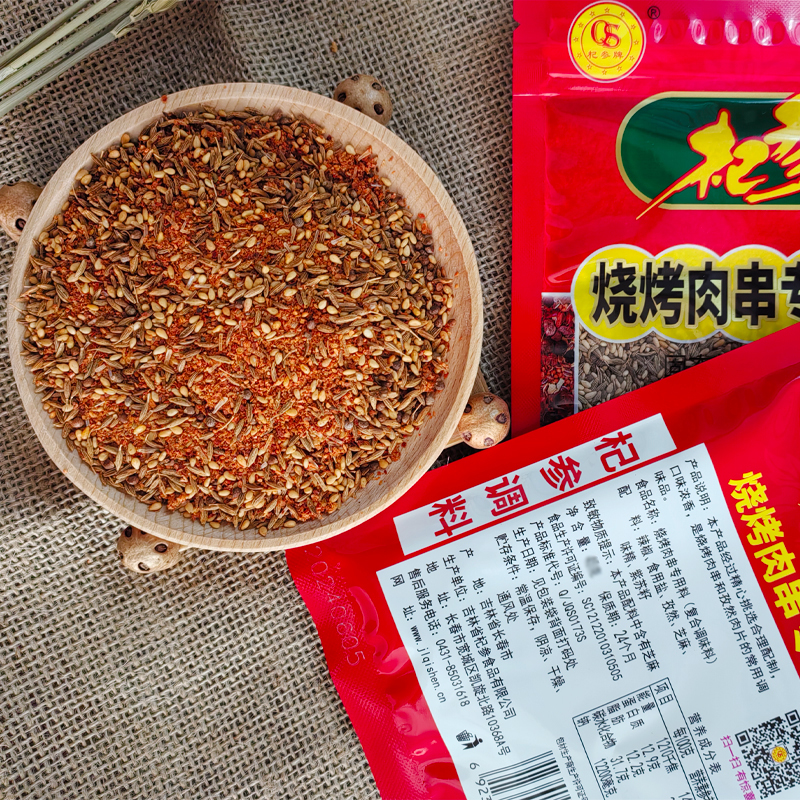 【张伦巴专属】杞参烧烤肉串料撒料东北烤肉烧烤专用料