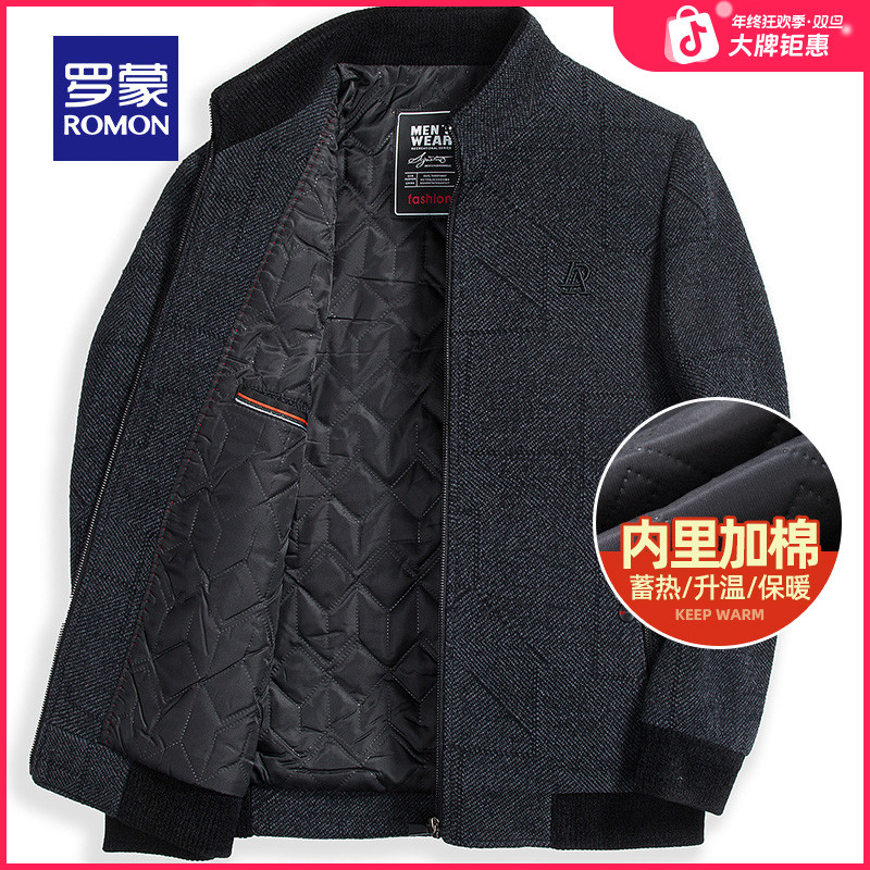 【加棉保暖】罗蒙男士短款立领夹克2025秋季商务休闲外套百搭上