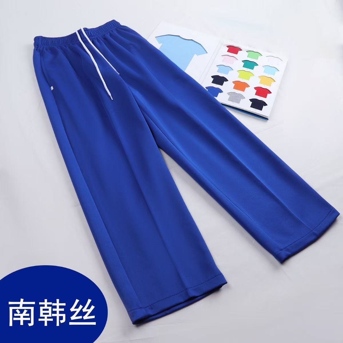 宝蓝色吸湿排汗运动裤深圳校服宽松直筒男女中腰系带校服裤子耐磨