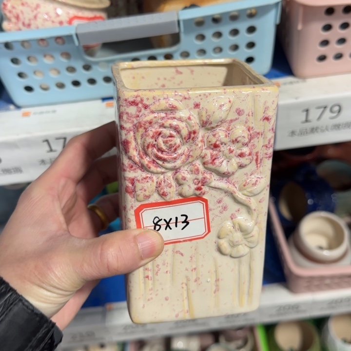 《所有单满15发（花盆）》 8×13