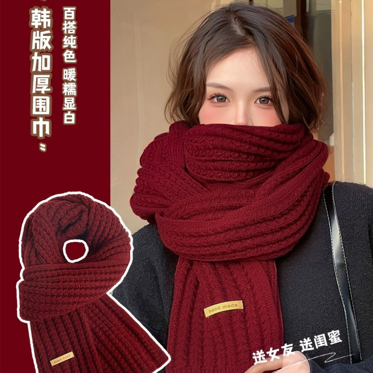 可爱风围巾女秋冬季韩版纯色针织毛线保暖学生可爱情侣网红围脖男