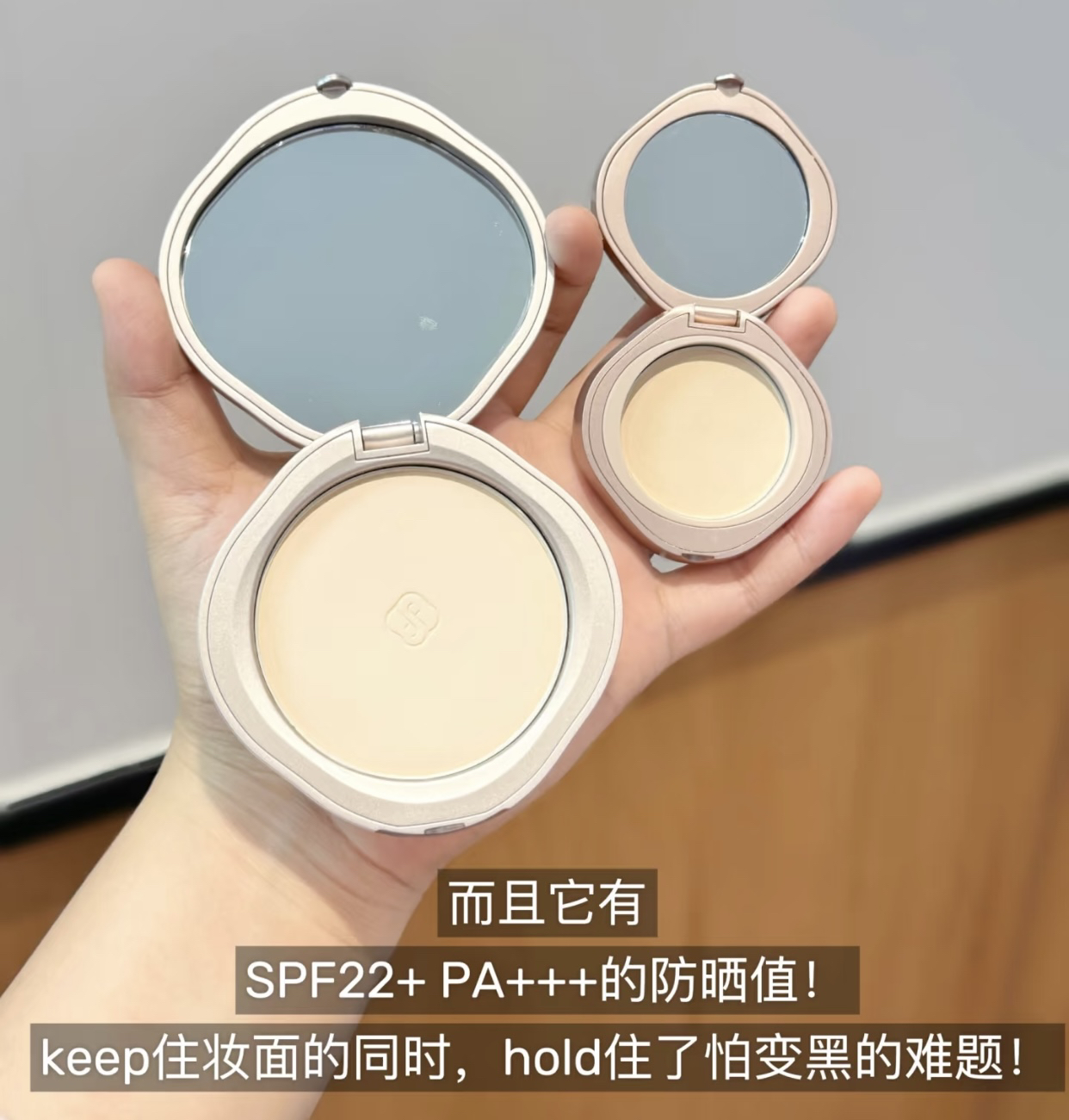 花家好气色新款持久定妆玉容纱粉饼持久定妆二合一定妆补妆控油