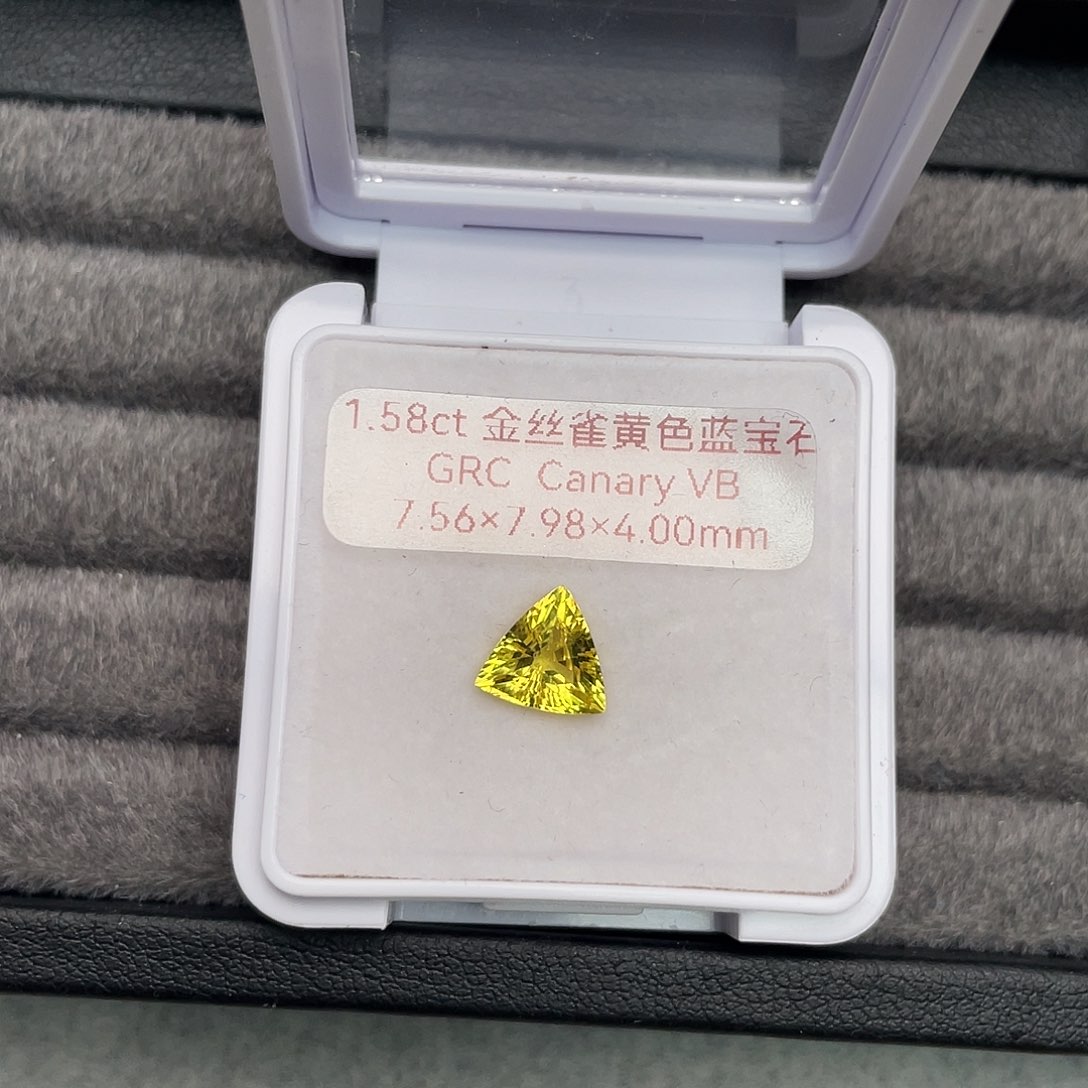 彩色蓝宝石裸石未镶嵌1.58ct金丝雀黄蓝宝grc vb
