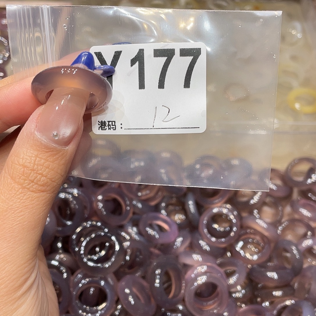 玛瑙/玉髓未镶嵌戒指177