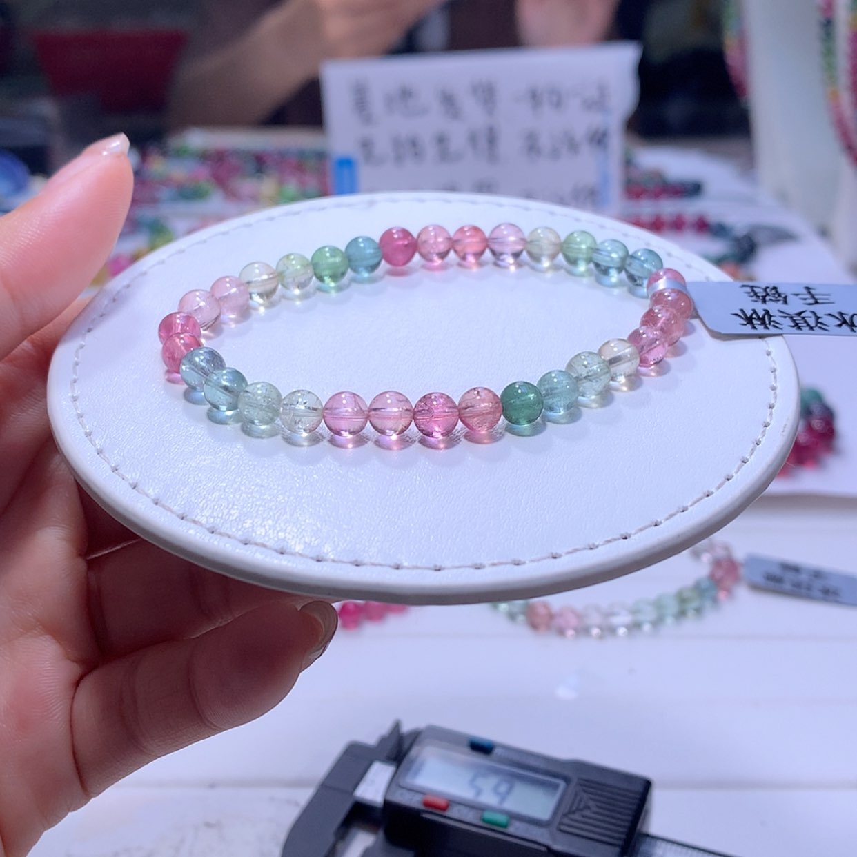 【闪购商品】碧玺手链未镶嵌碧玺