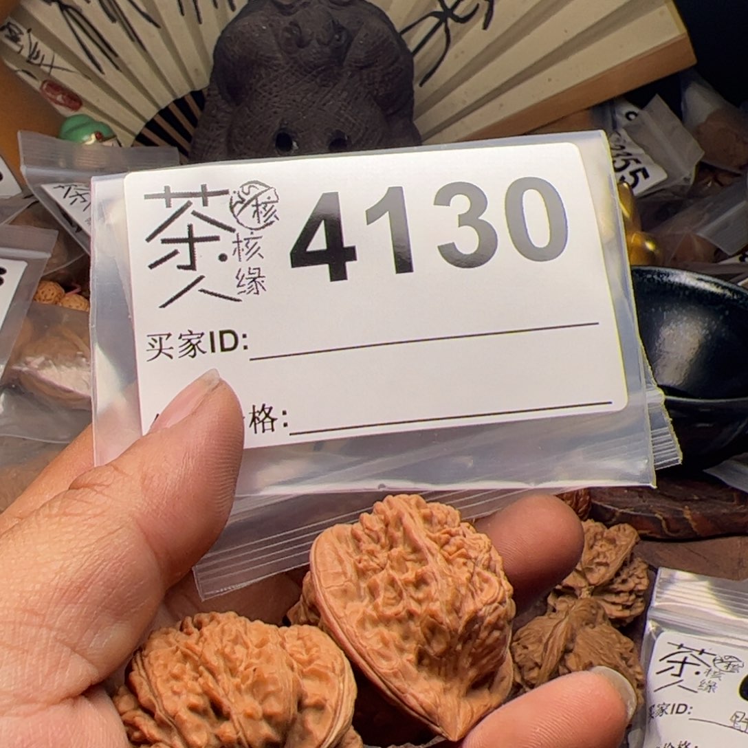 【闪购商品】文玩核桃吊坠今天