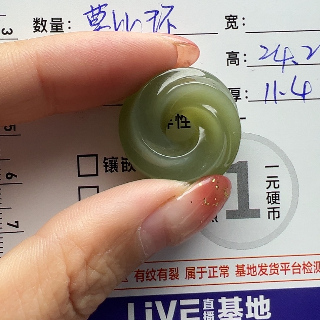 和田玉未镶嵌项圈