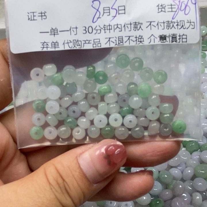 翡翠未镶嵌颈饰随*: