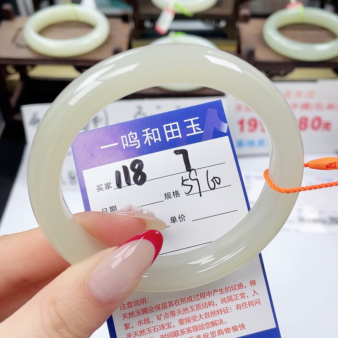 和田玉未镶嵌手镯