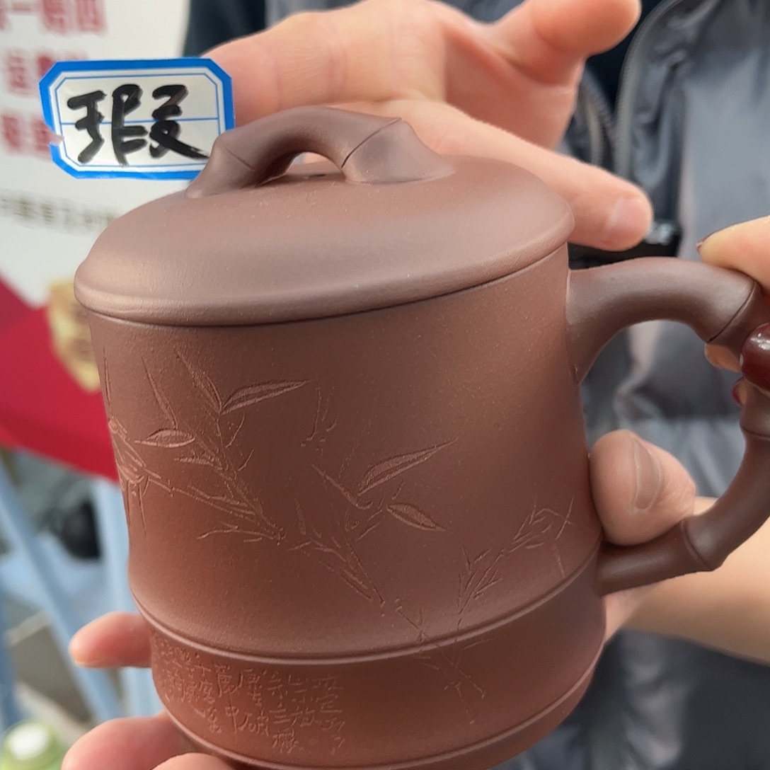 紫砂茶杯原矿紫砂