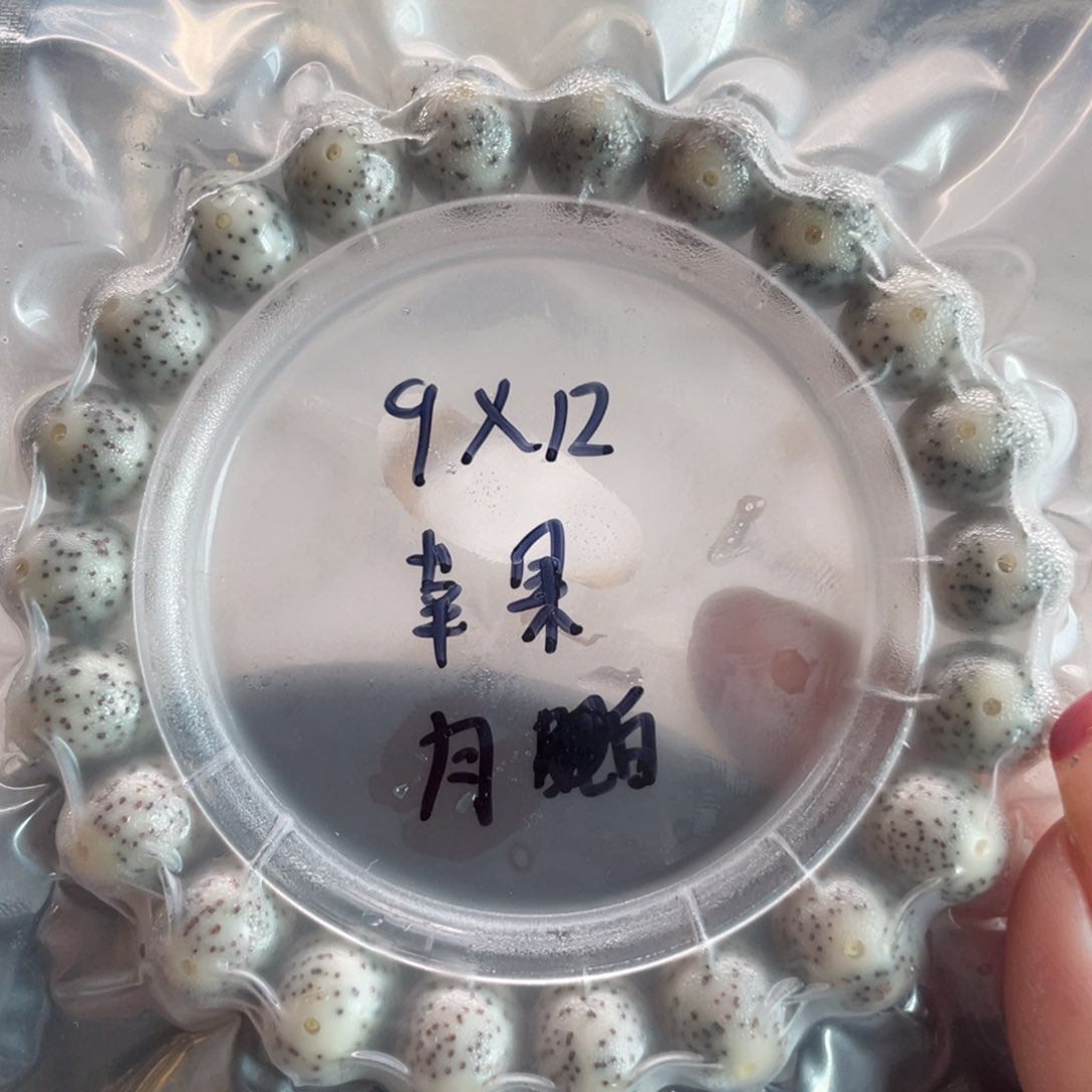 星月菩提手串912星月菩提