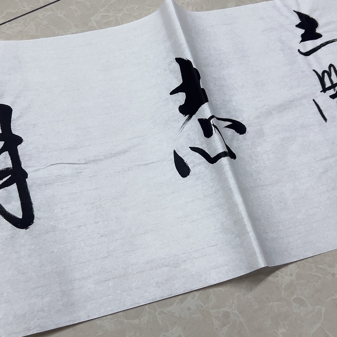 书画进万家精品书画