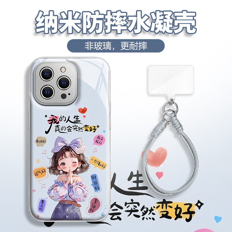 水凝壳iPhone苹果16手机壳15适用华为matep荣耀OPPO小米vivo三星