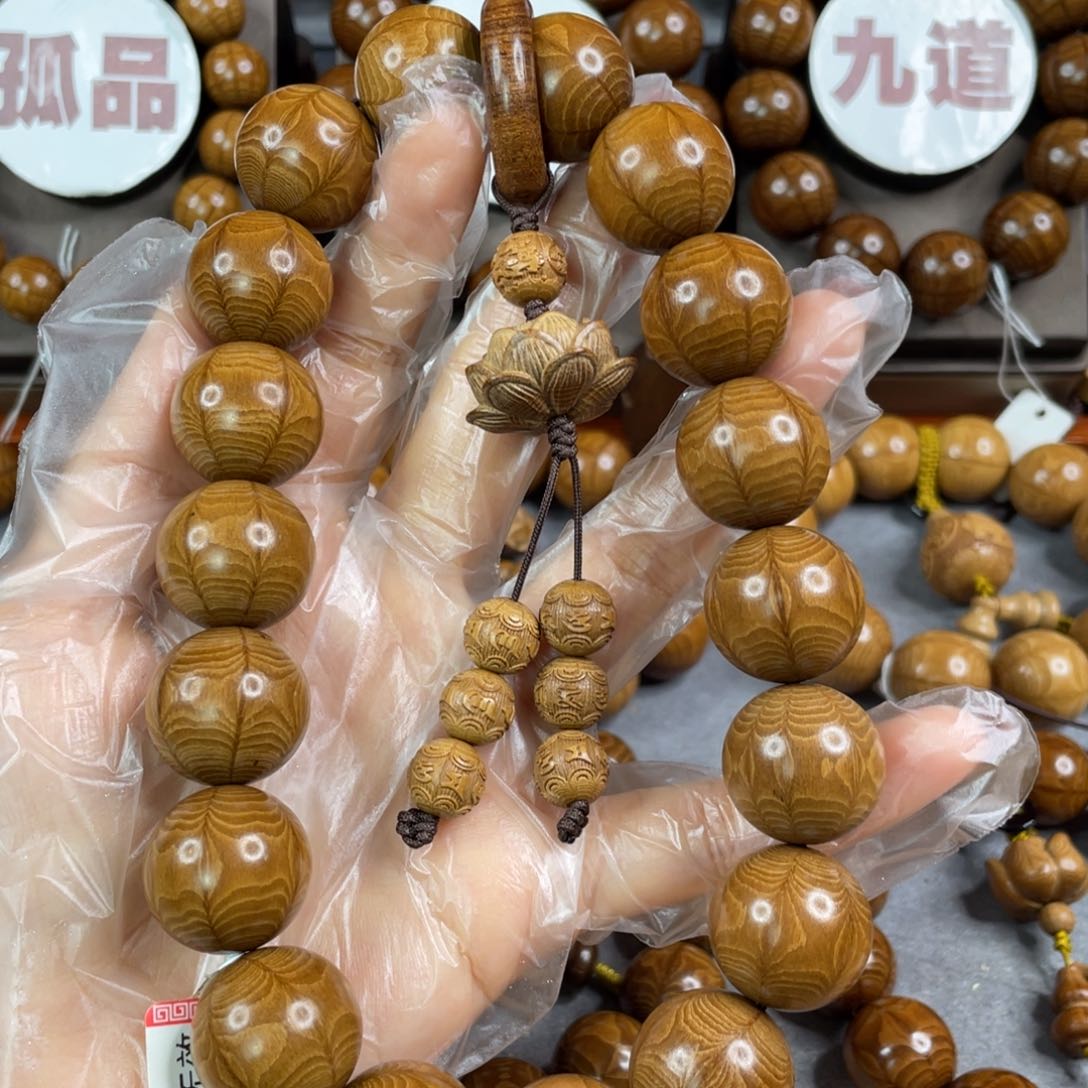 六道木陈化老料， 天花板2.0