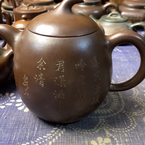 紫砂茶壶行****书紫砂紫砂紫砂紫砂紫砂紫砂