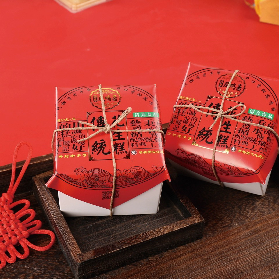 凤鸣斋花生糕非遗花生糕酥糖清真糕点伴手礼开封特产