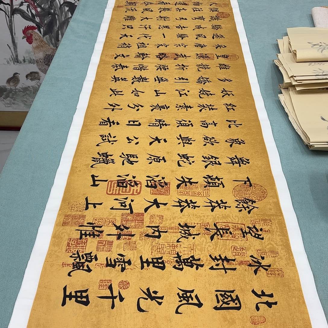 书法沁园春雪李淦花……