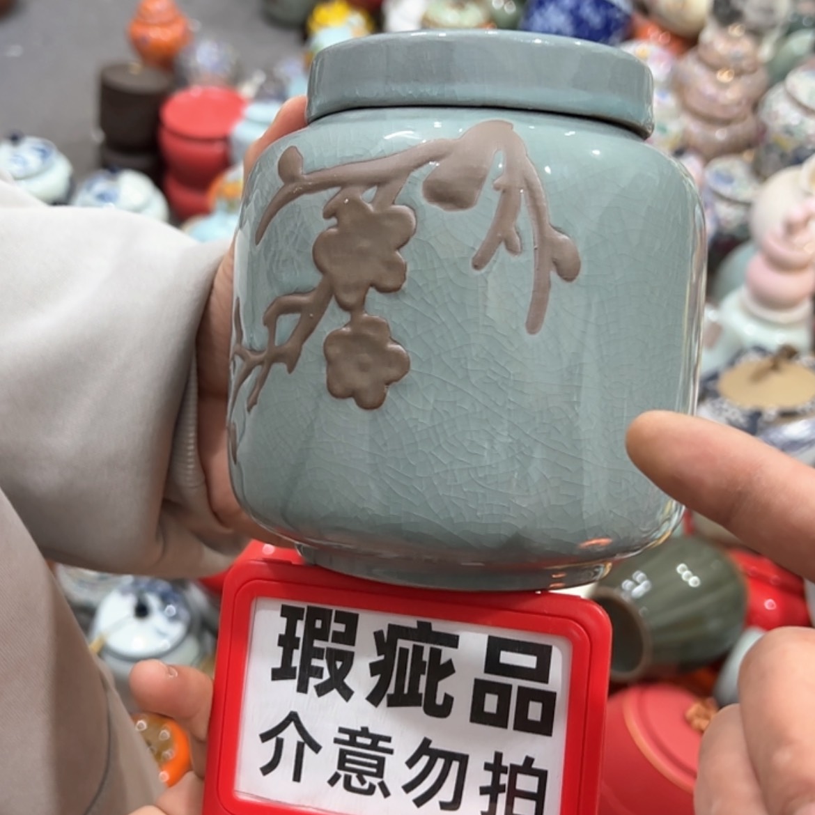 【闪购商品】茶叶罐陶瓷家用储物罐
