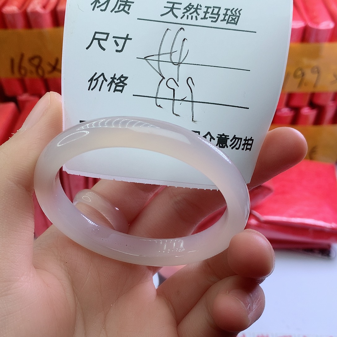 玛瑙/玉髓手镯未镶嵌