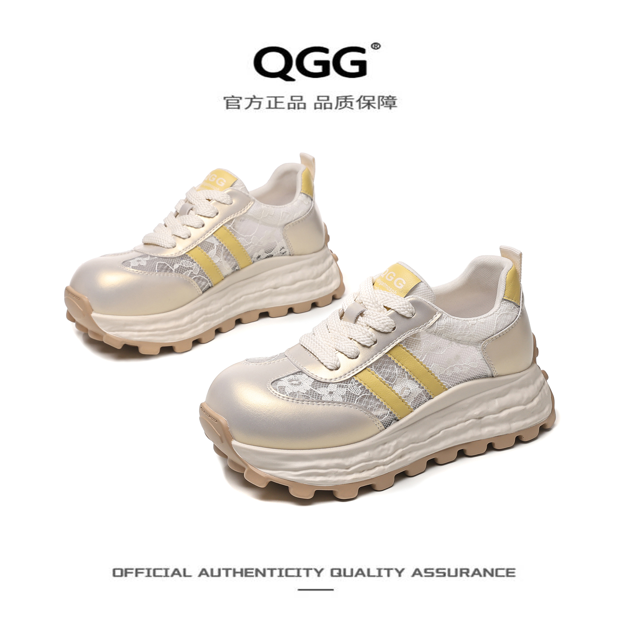 【QGG】增高5.5CM夏季新款阿甘鞋透气休闲厚底德训女鞋Q1887