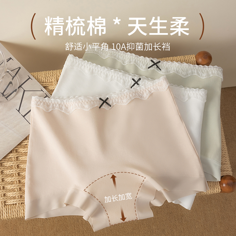 欧若风6条纯棉平角内裤女生加长10A裆中高腰2025新款女四角短裤头