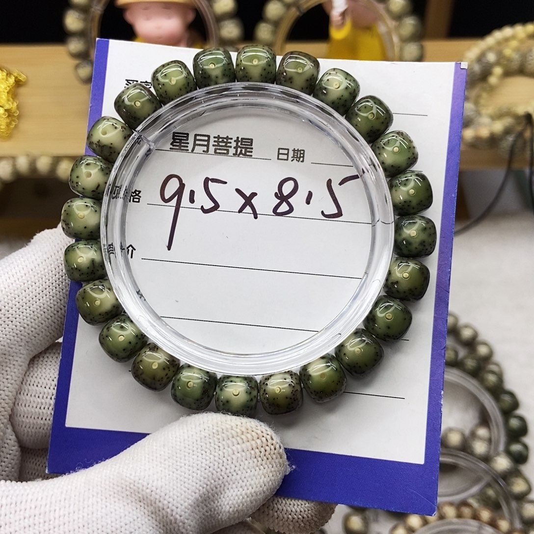 星月菩提手串13翡翠绿大眼黄金瞳9.4/8.4