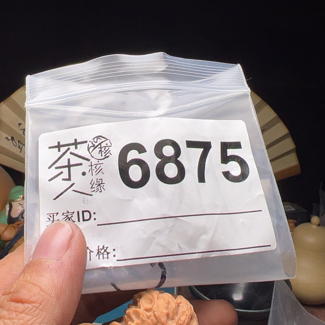 文玩核桃吊坠我们