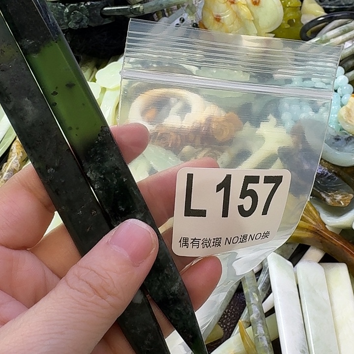 浮***生蛇纹石玉合金发饰