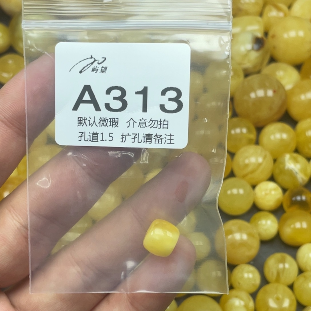 蜜蜡未镶嵌珠宝奇石