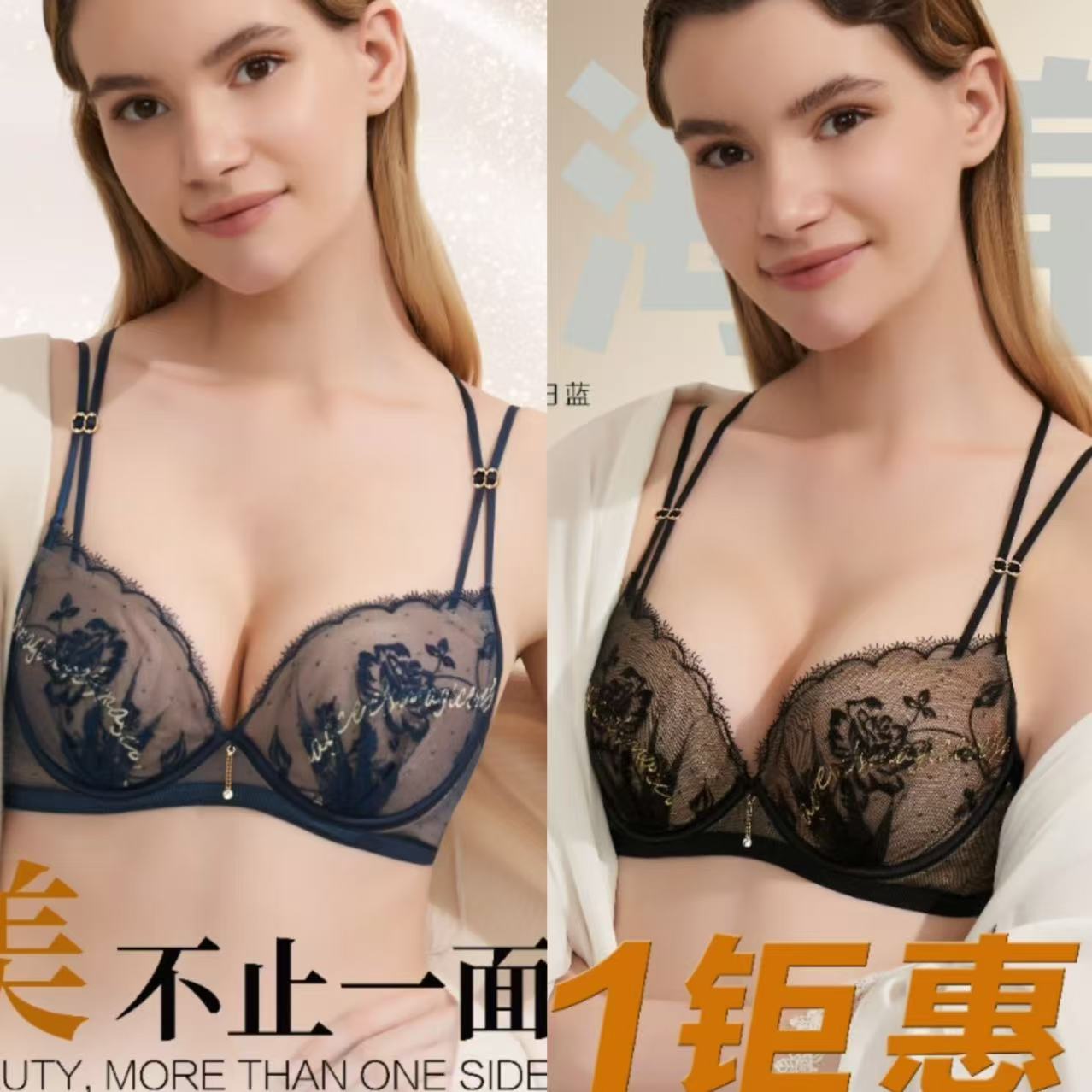 【性感美背】夏娃之秀6851非海绵新品胖mm美背