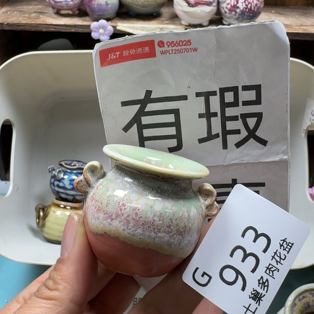 十****陶瓷艺术设计与制作